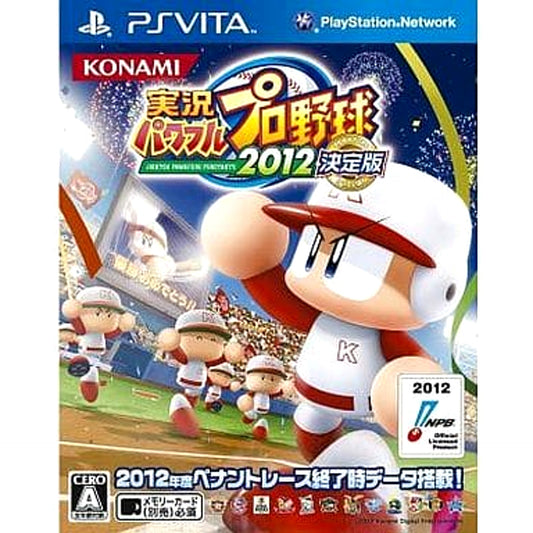Jikkyou Pawafuru Puro Yakyu 2012: Ketteiban Sony PlayStation Vita [USED]
