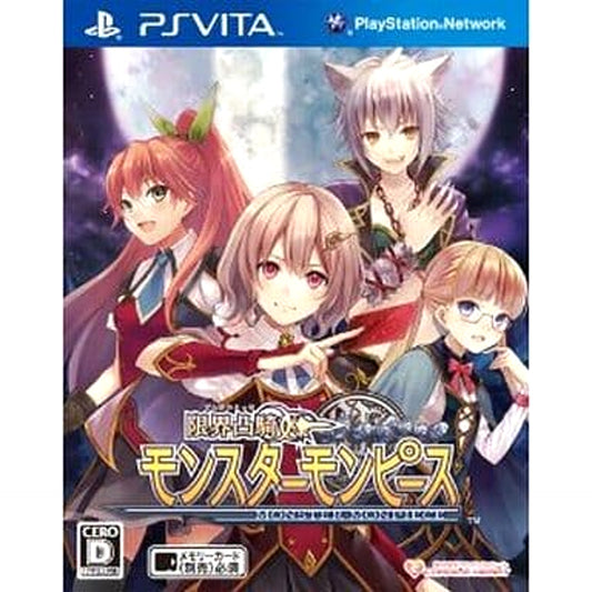 Monster Monpiece Sony PlayStation Vita [USED]