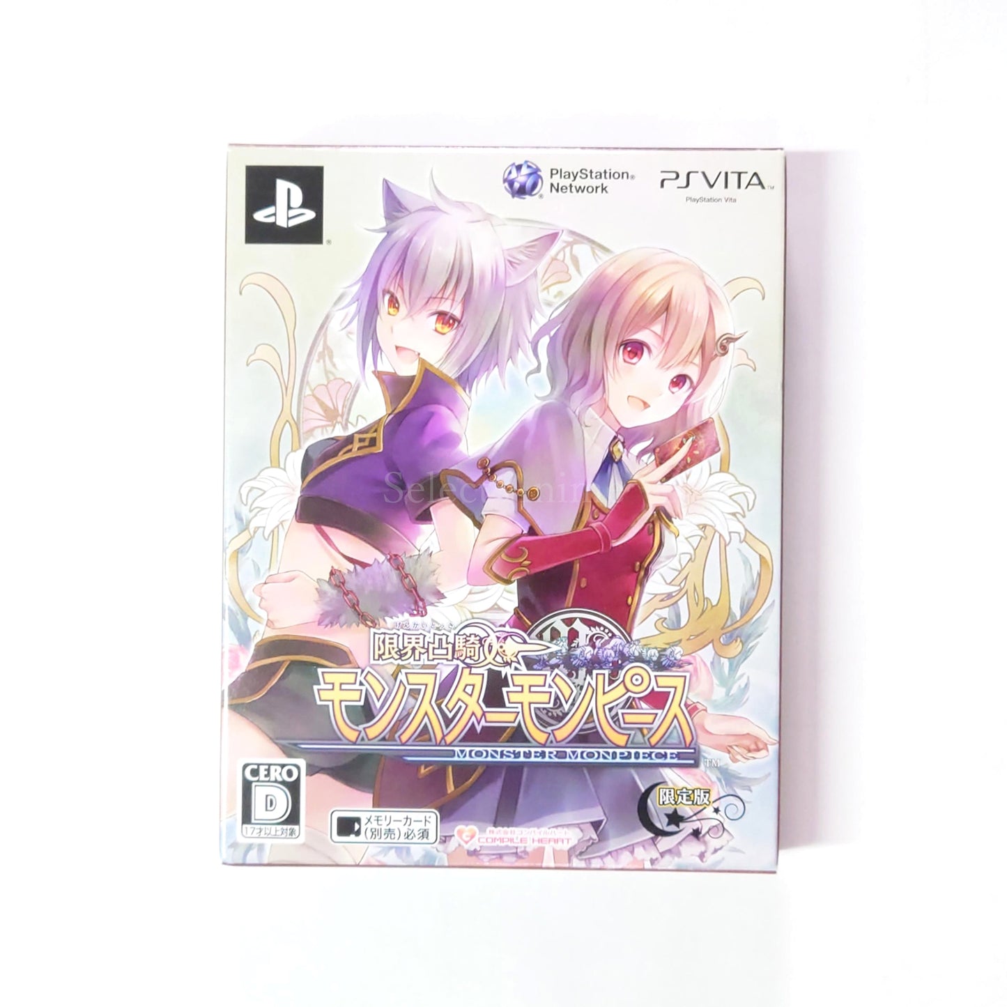 Monster Monpiece Limited Edition PlayStation Vita [USED]