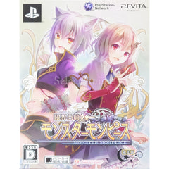 Monster Monpiece Limited Edition PlayStation Vita [USED]