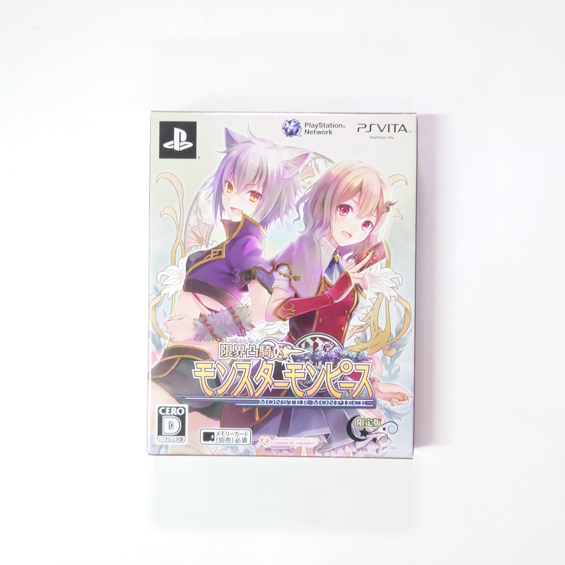 Monster Monpiece Limited Edition PlayStation Vita [USED]