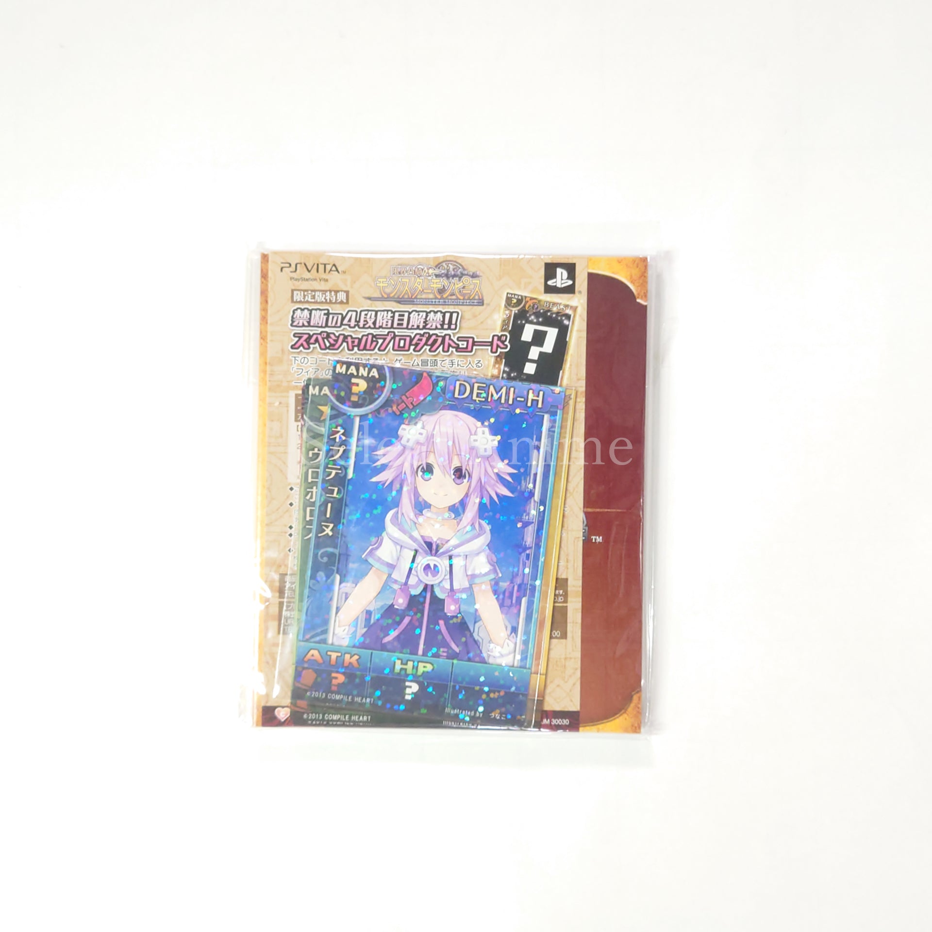 Monster Monpiece Limited Edition PlayStation Vita [USED]
