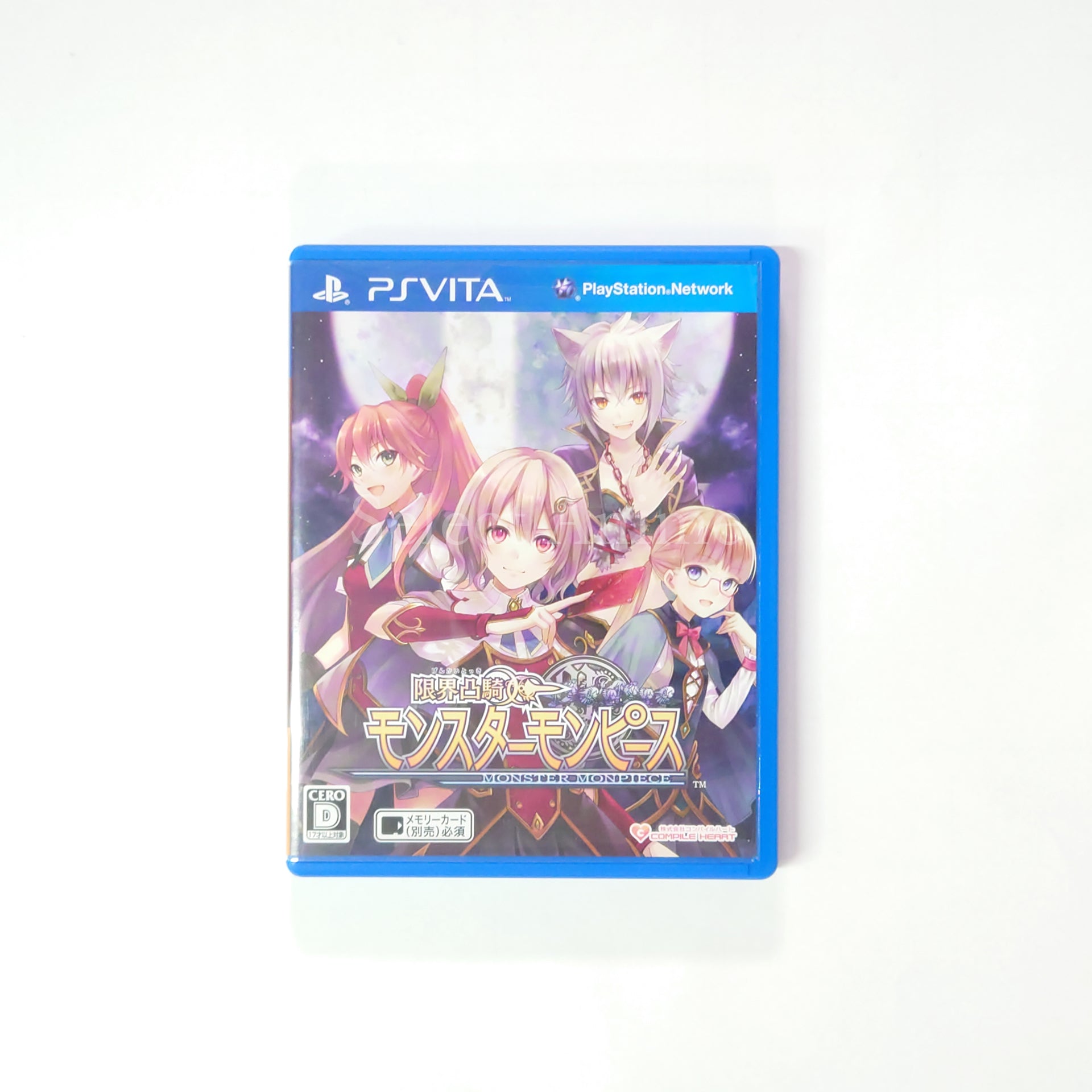 Monster Monpiece Limited Edition PlayStation Vita [USED]