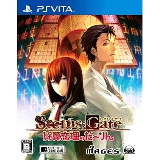 Steins;Gate: My Darling's Embrace Sony PlayStation Vita [USED]