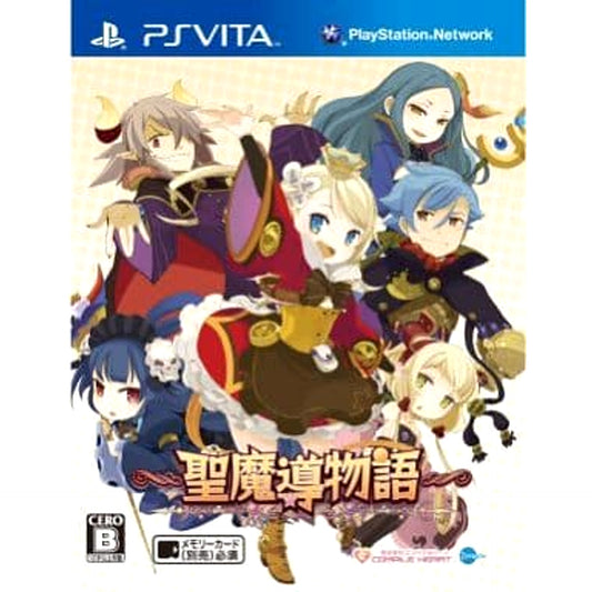 Sorcery Saga: Curse of the Great Curry God Sony PlayStation Vita [USED]