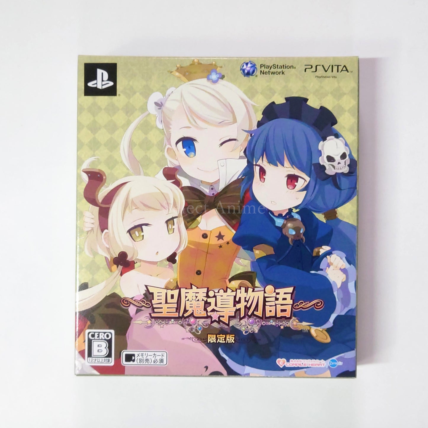 Sorcery Saga: Curse of the Great Curry God Limited Edition PlayStation Vita [USED]
