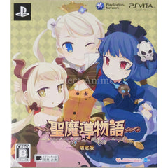 Sorcery Saga: Curse of the Great Curry God Limited Edition PlayStation Vita [USED]