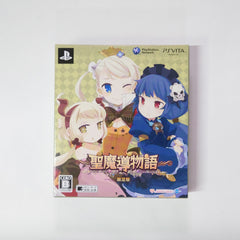 Sorcery Saga: Curse of the Great Curry God Limited Edition PlayStation Vita [USED]