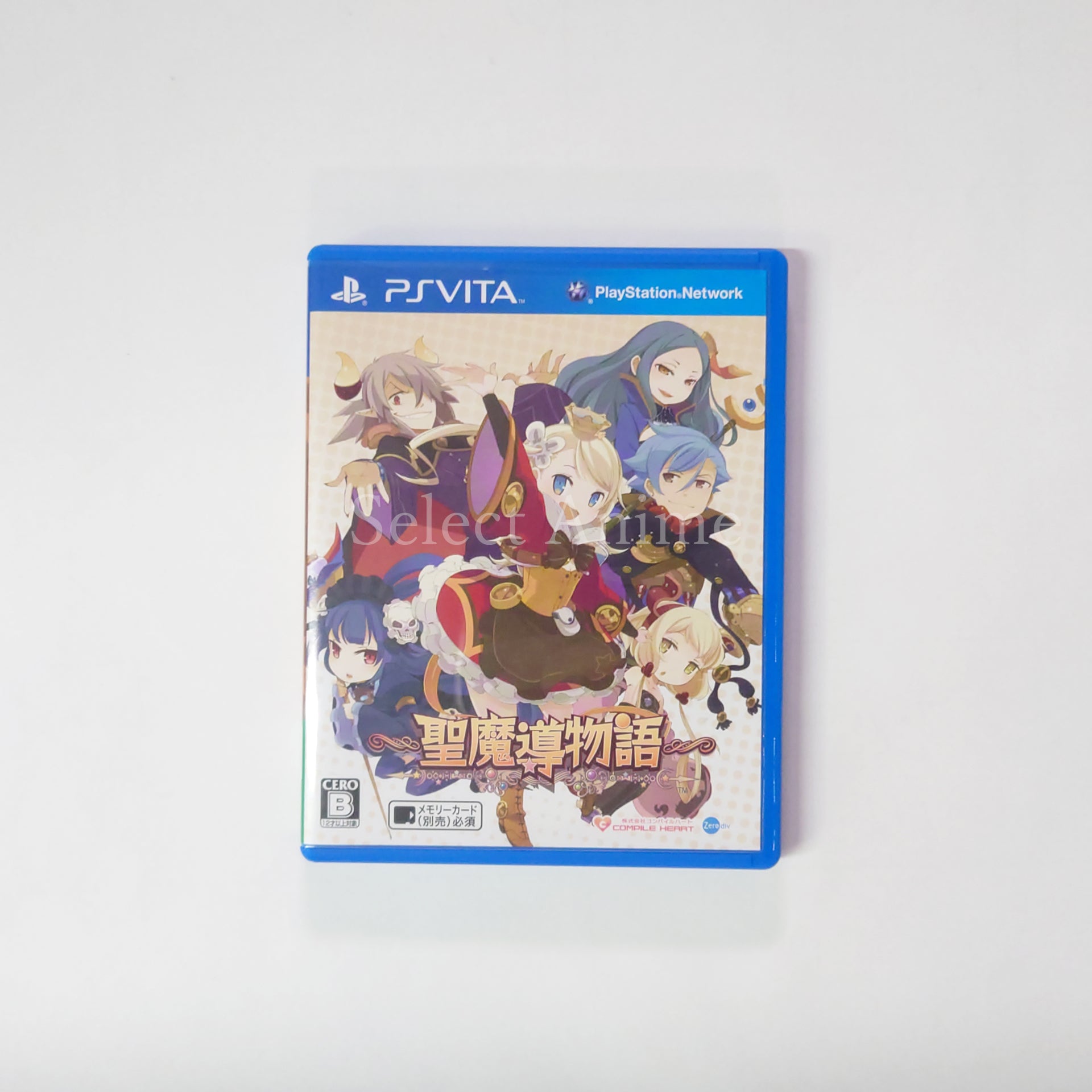 Sorcery Saga: Curse of the Great Curry God Limited Edition PlayStation Vita [USED]