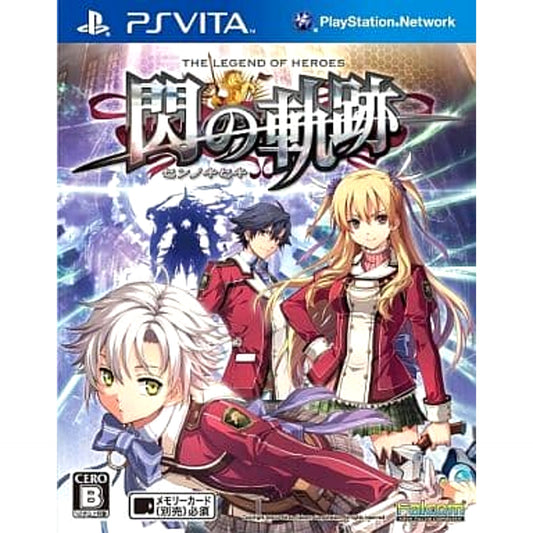 The Legend of Heroes: Trails of Cold Steel Sony PlayStation Vita [USED]