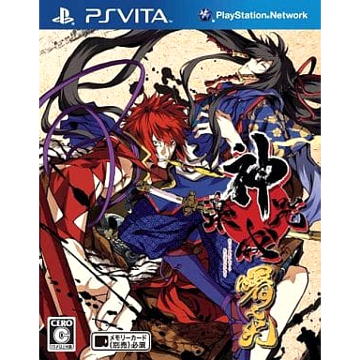 Kajiri Kamui Kagura Ake no Hikari Sony PlayStation Vita [USED]