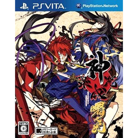 Kajiri Kamui Kagura Ake no Hikari Sony PlayStation Vita [USED], photo 1
