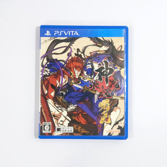 Kajiri Kamui Kagura Ake no Hikari PlayStation Vita [USED]