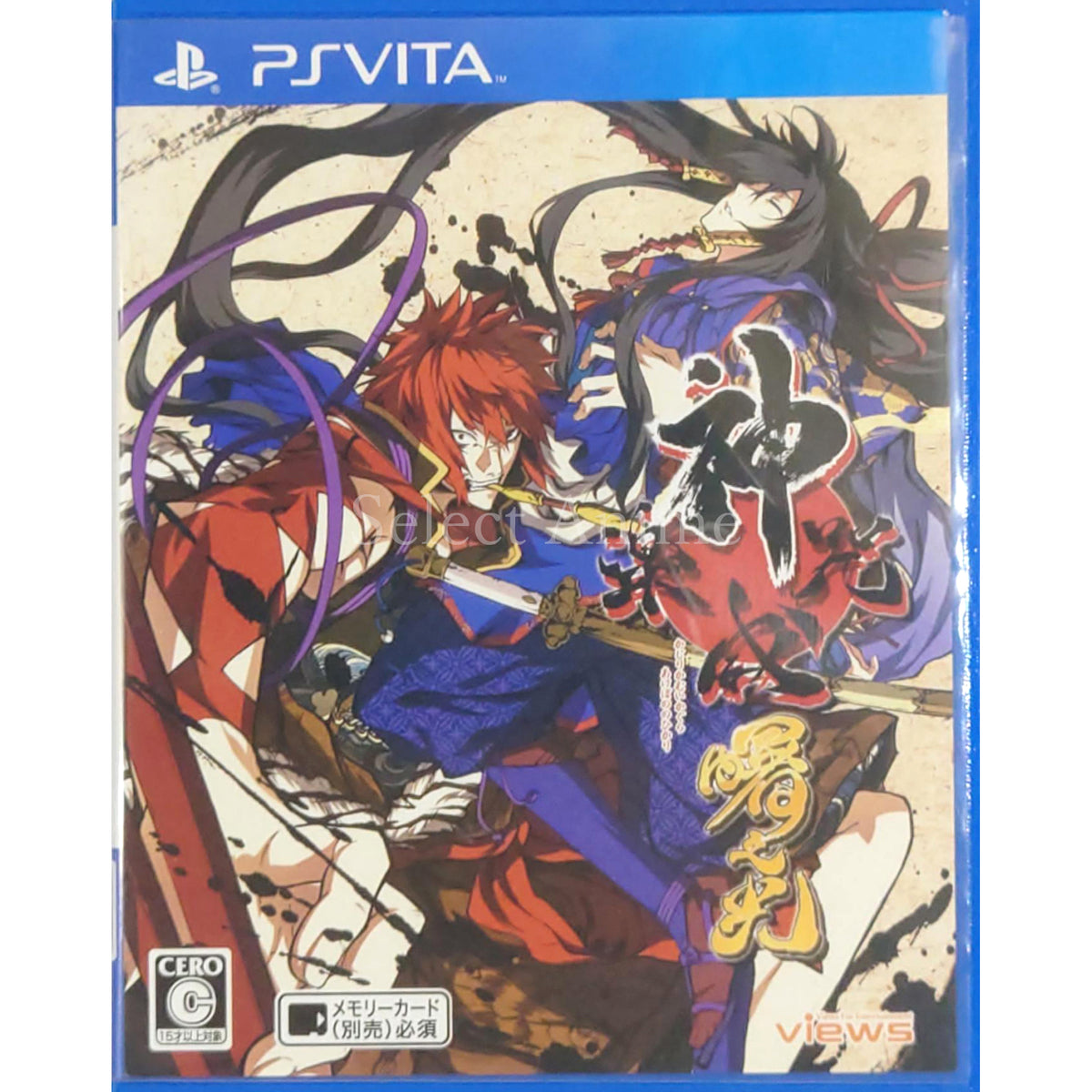 Kajiri Kamui Kagura Ake no Hikari PlayStation Vita [USED]