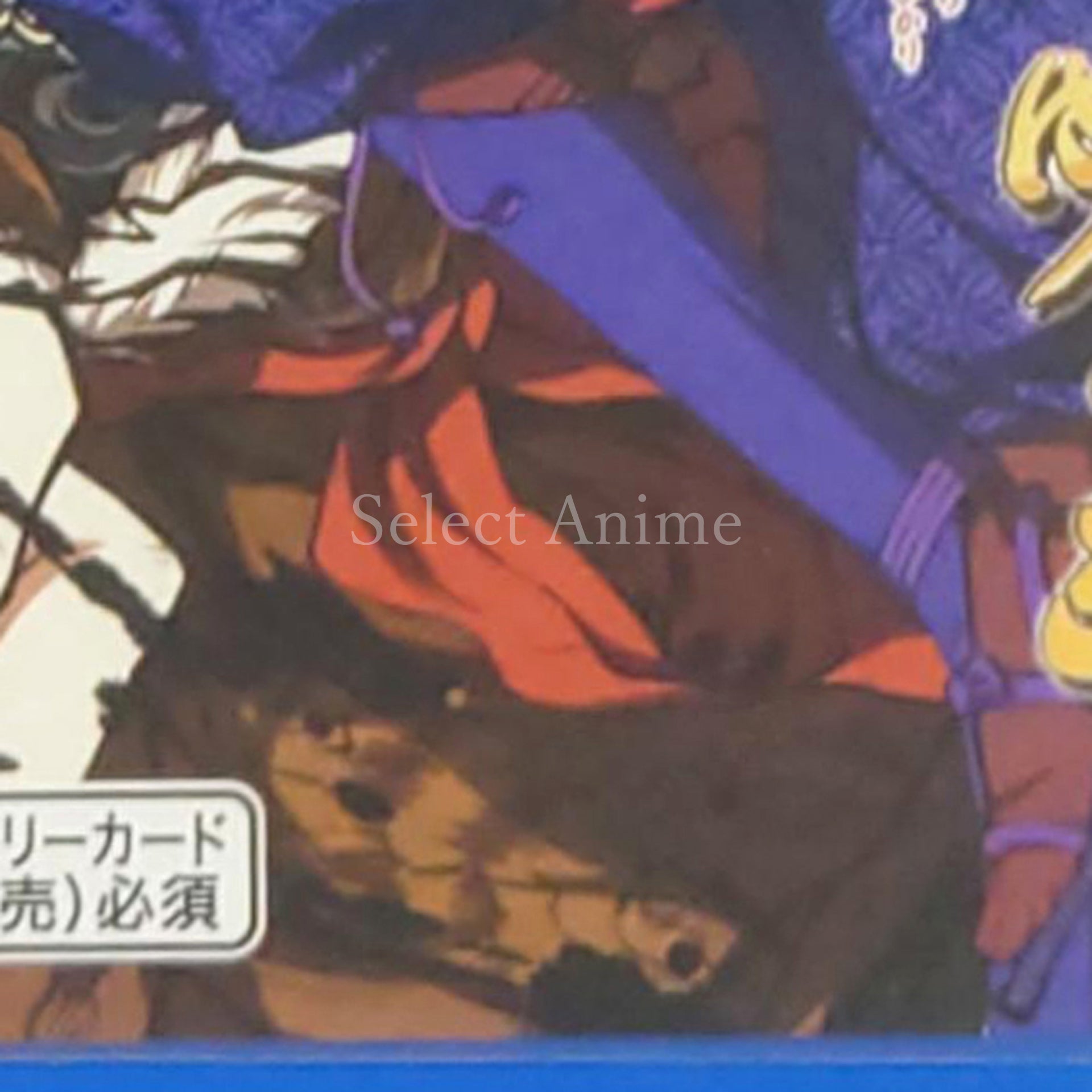 Kajiri Kamui Kagura Ake no Hikari PlayStation Vita [USED]