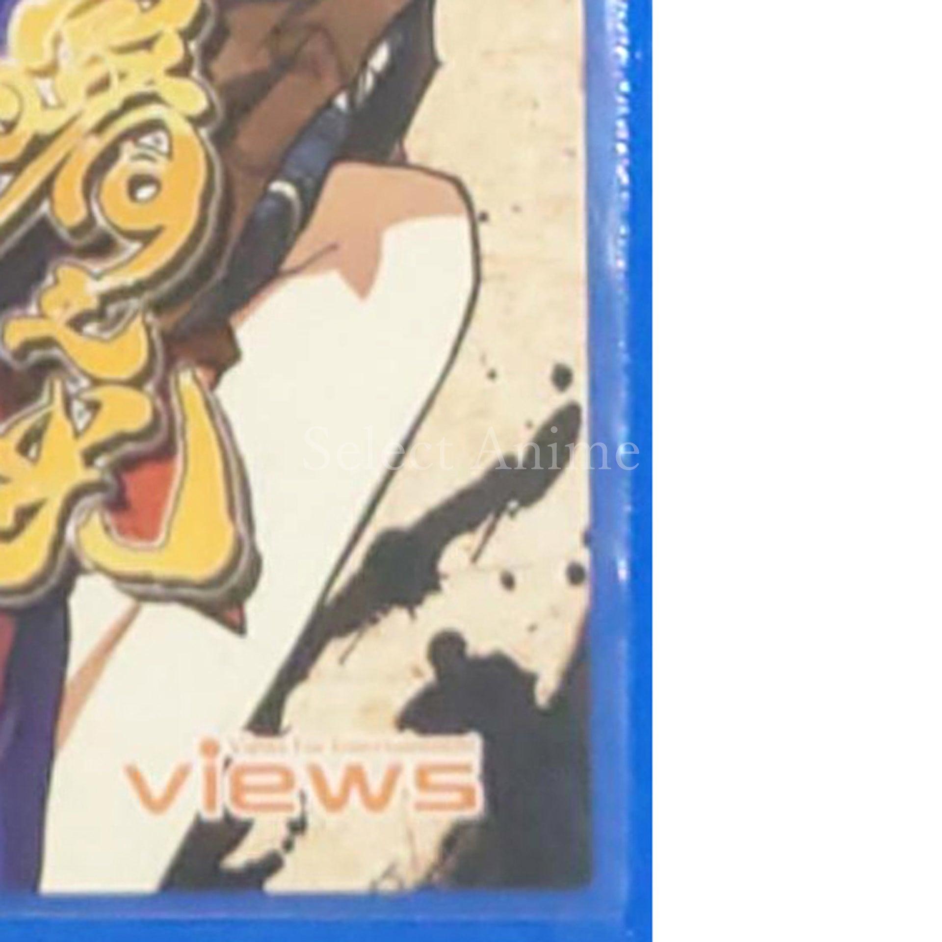 Kajiri Kamui Kagura Ake no Hikari PlayStation Vita [USED]