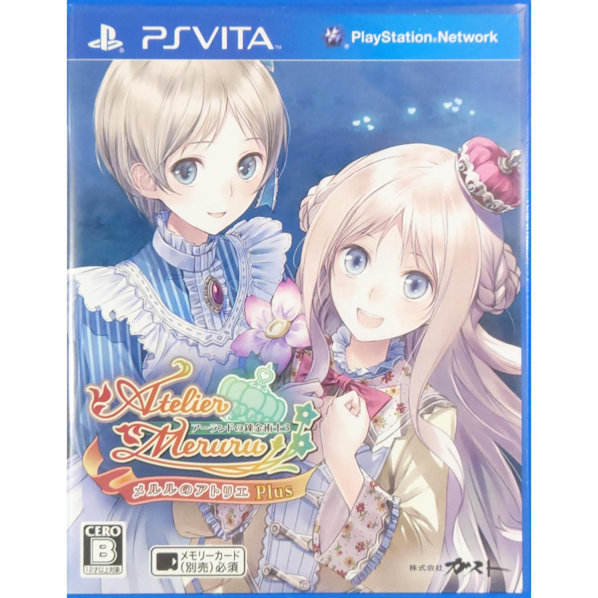 Atelier Meruru Plus: The Apprentice of Arland PlayStation Vita [USED]