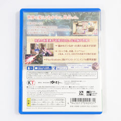 Atelier Meruru Plus: The Apprentice of Arland PlayStation Vita [USED]