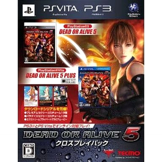 Dead or Alive 5 Cross Play Pack Sony PlayStation Vita [USED]