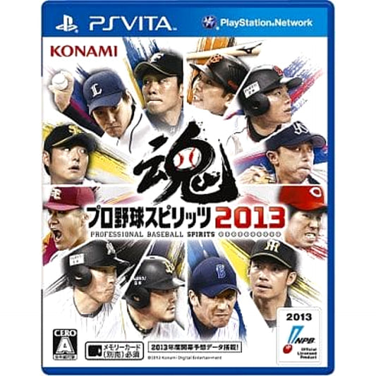 Pro Yakyu Spirits 2013 Sony PlayStation Vita [USED]