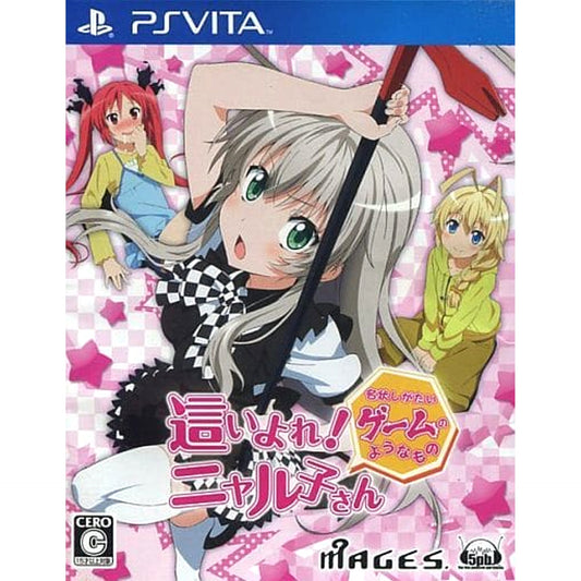 Haiyore! Nyaruko-san Meijo Shigatai Game no You na Mono Sony PlayStation Vita [USED]