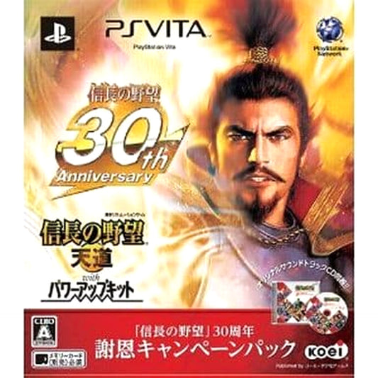 Nobunaga's Ambition: Tendou with Power Up Kit Nobunaga no Yabo 30th Anniversary Thanks Campaign Pack Sony PlayStation Vita [USED]