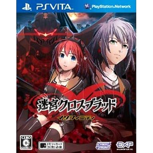 Labyrinth Xross Blood Sony PlayStation Vita [USED]