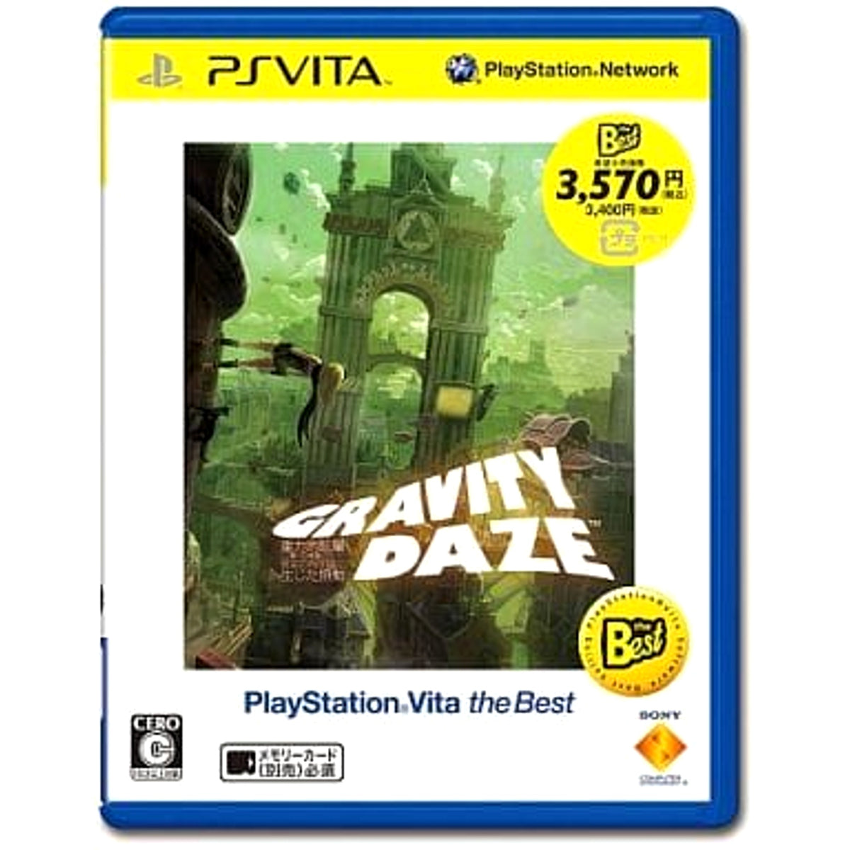Gravity Rush PlayStation Vita the Best Sony PlayStation Vita [USED]