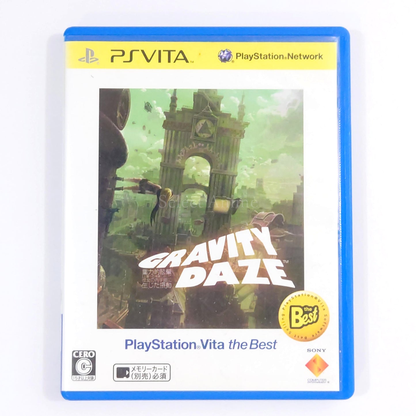 Gravity Rush PlayStation Vita the Best PlayStation Vita [USED]