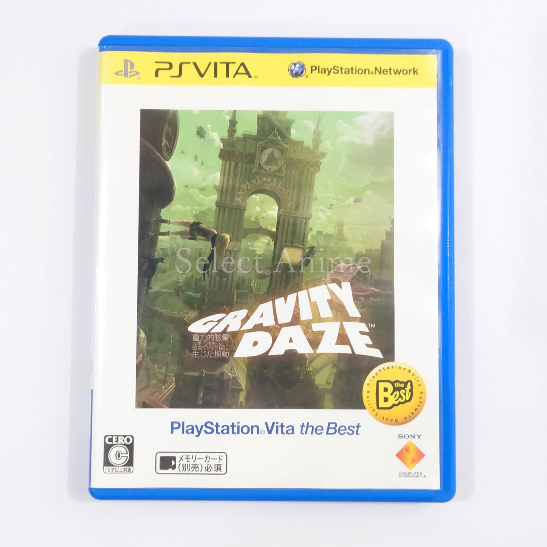 Gravity Rush PlayStation Vita the Best PlayStation Vita [USED]