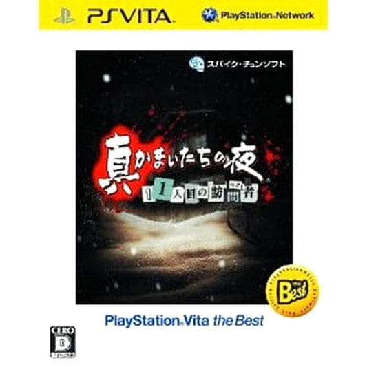 Shin Kamaitachi no Yoru: 11 Ninme no Suspect PlayStation Vita the Best Sony PlayStation Vita [USED]