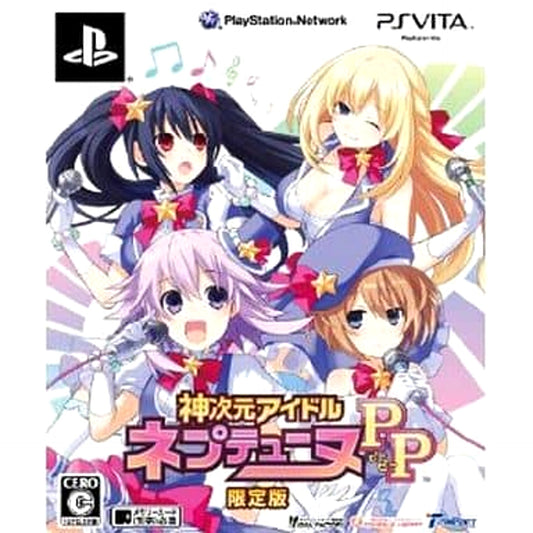 Hyperdimension Neptunia: Producing Perfection Limited Edition Sony PlayStation Vita [USED]