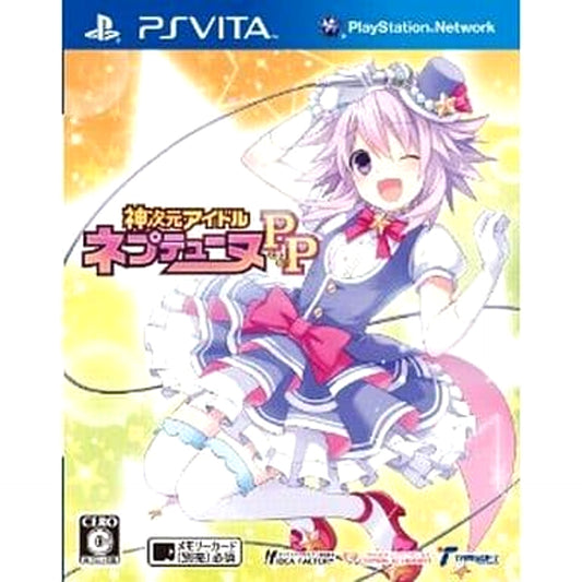 Hyperdimension Neptunia: Producing Perfection Sony PlayStation Vita [USED]