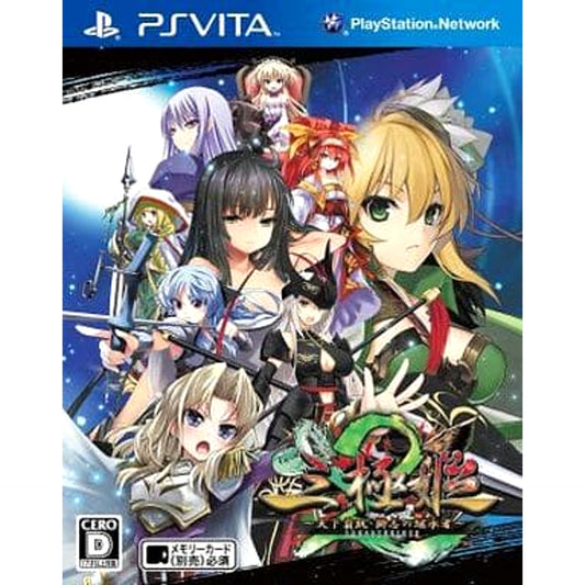 Sangoku Hime 2: Tenka Hatou Shishi no Keishousha Sony PlayStation Vita [USED]
