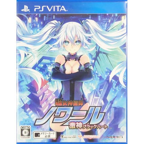 Hyperdevotion Noire: Goddess Black Heart PlayStation Vita [USED] — photo 1