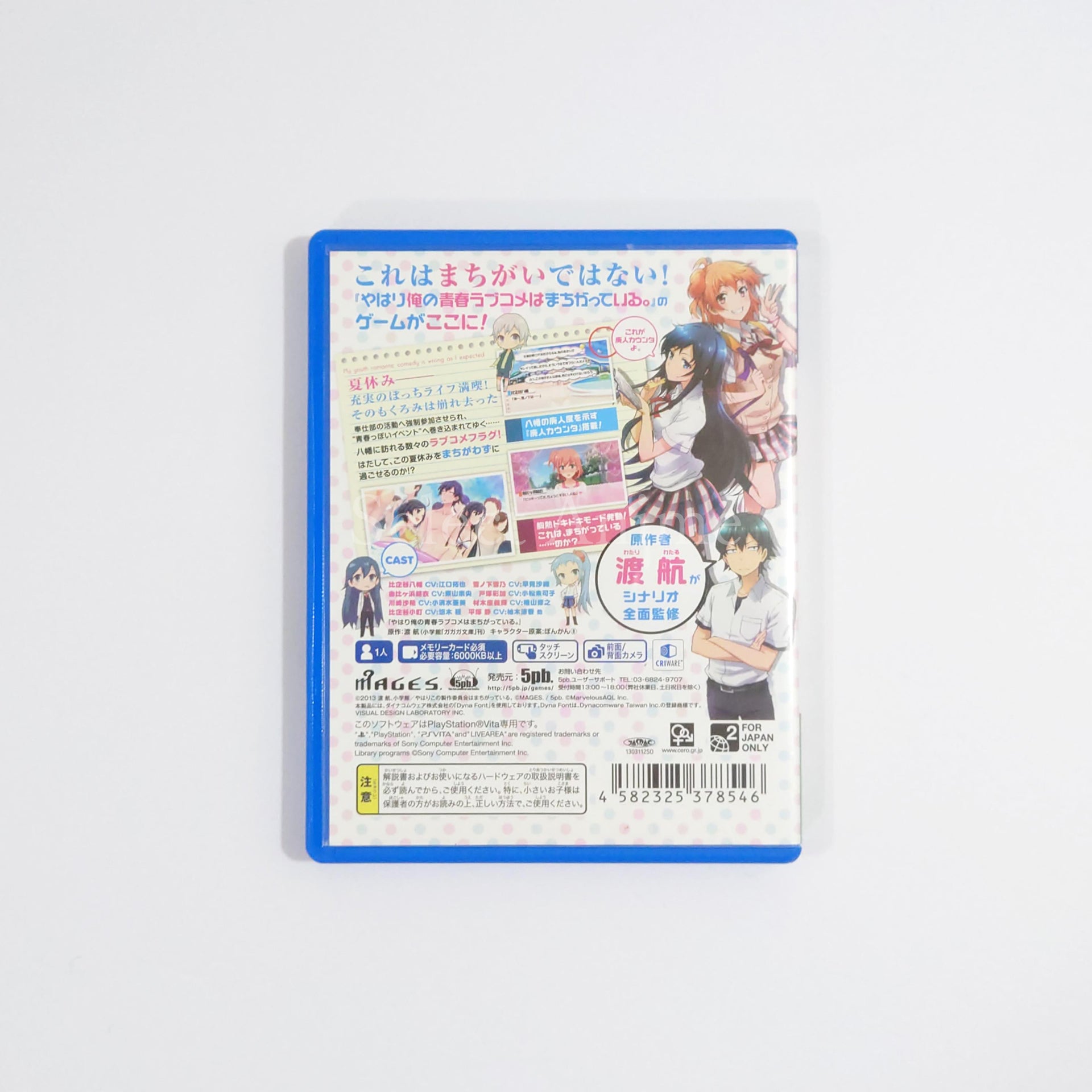 Yahari Game demo Ore no Seishun Love Come wa Machigatteiru. PlayStation Vita [USED]