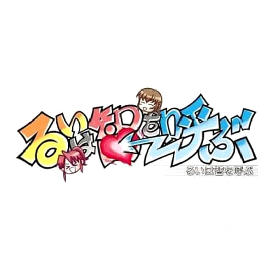 Rui wa Tomo o Yobu Sony PlayStation Vita [USED]