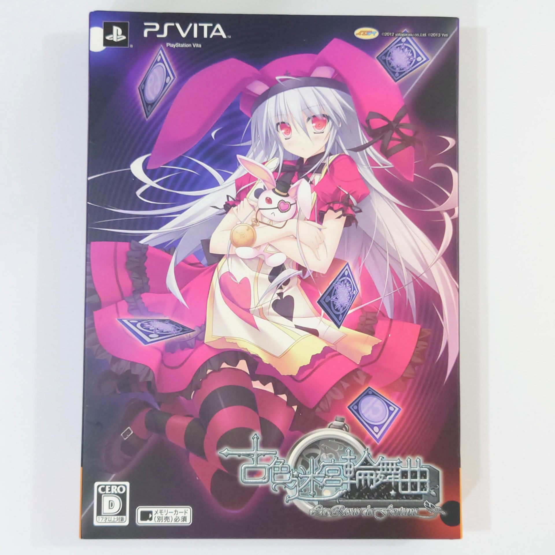 Furuiro Meikyuu Rondo: La Roue de fortune First Limited Edition PlayStation Vita [USED]