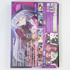 Furuiro Meikyuu Rondo: La Roue de fortune First Limited Edition PlayStation Vita [USED]