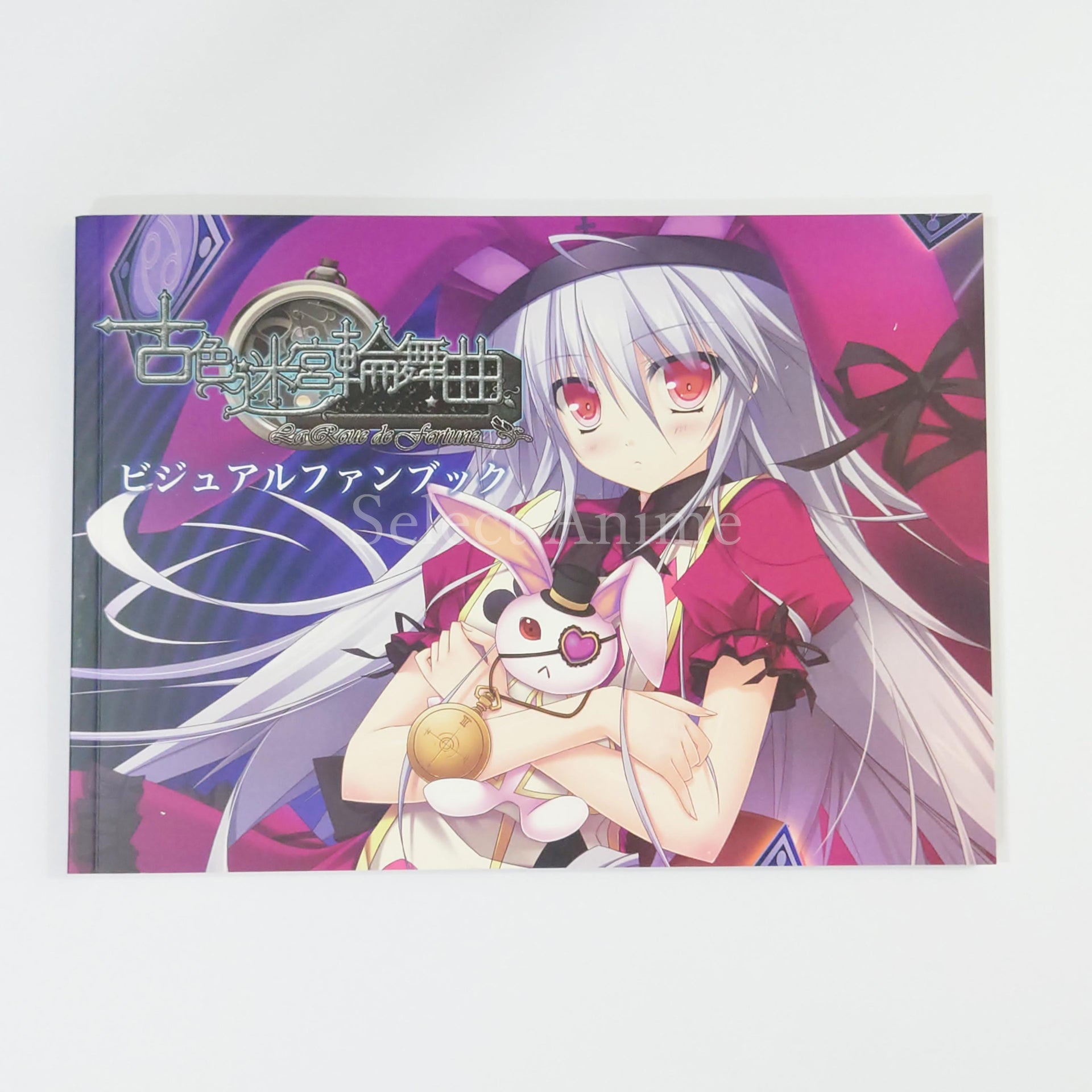 Furuiro Meikyuu Rondo: La Roue de fortune First Limited Edition PlayStation Vita [USED]