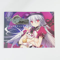 Furuiro Meikyuu Rondo: La Roue de fortune First Limited Edition PlayStation Vita [USED]