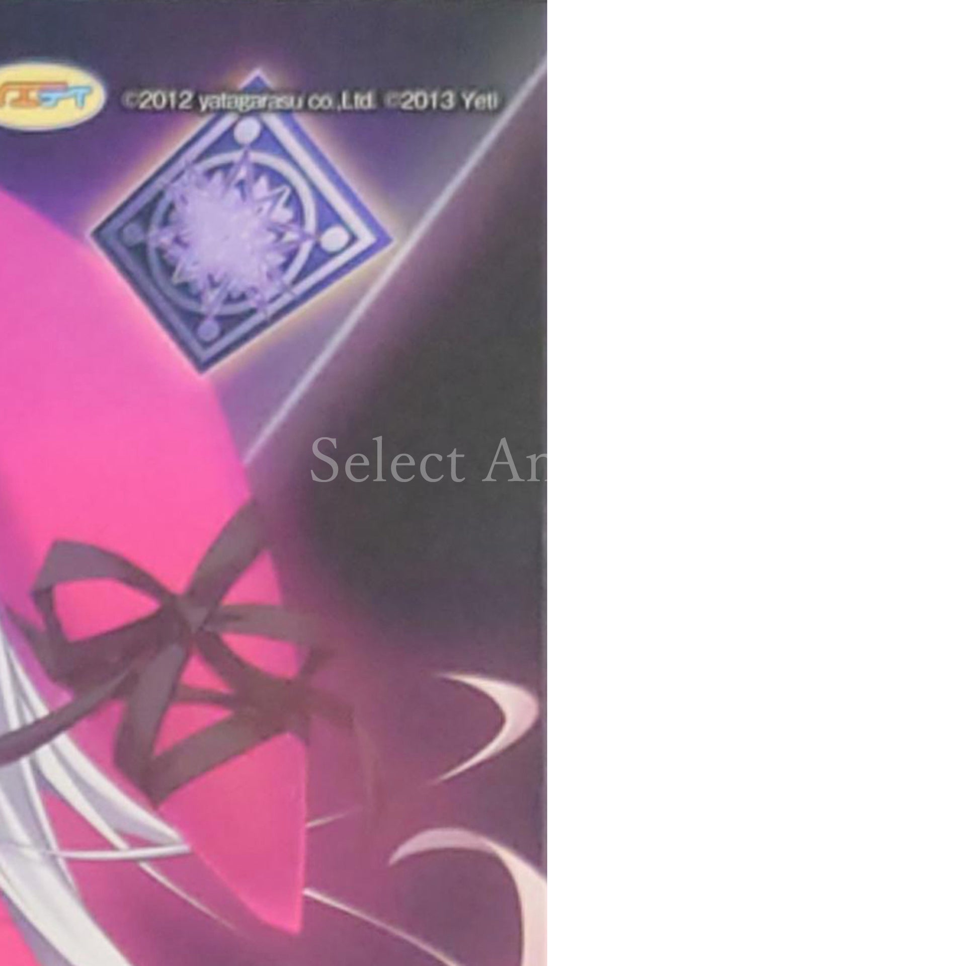 Furuiro Meikyuu Rondo: La Roue de fortune First Limited Edition PlayStation Vita [USED]
