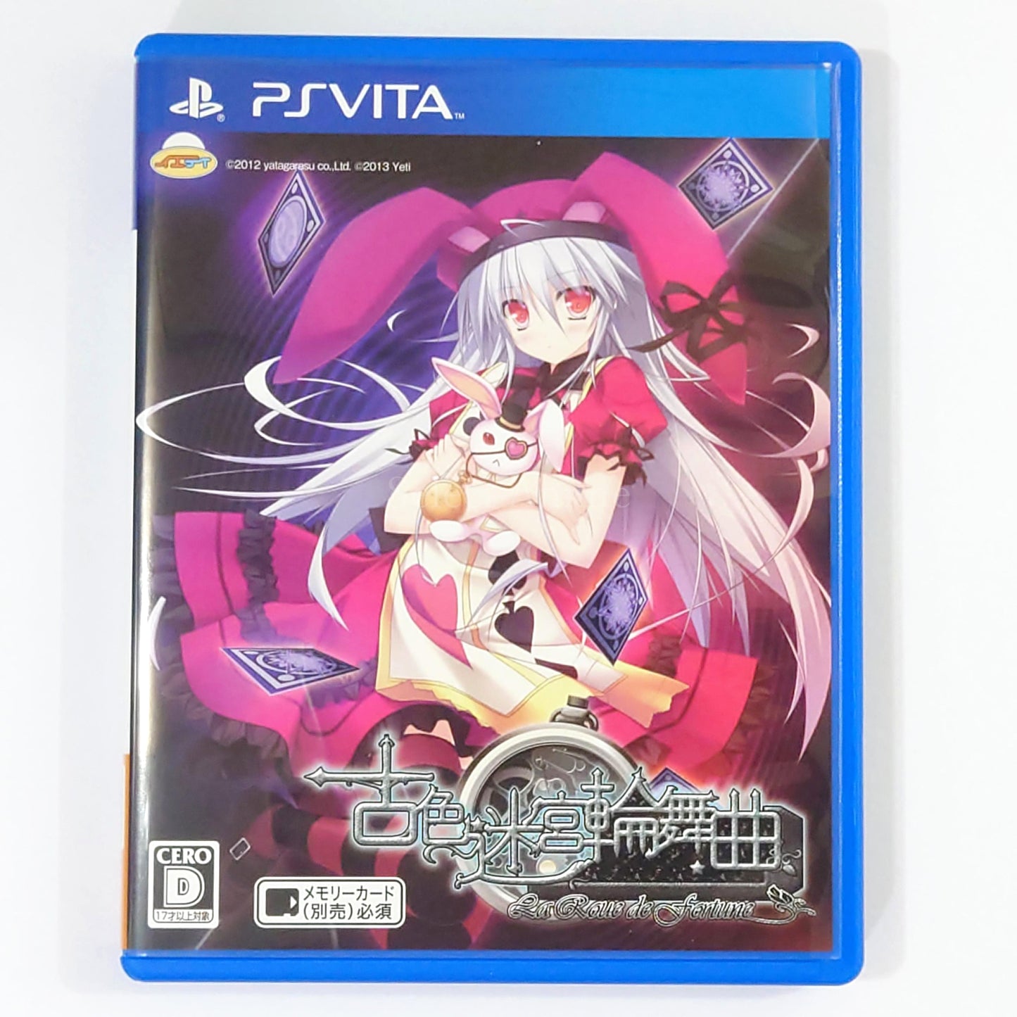 Furuiro Meikyuu Rondo: La Roue de fortune PlayStation Vita [USED]