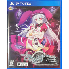 Furuiro Meikyuu Rondo: La Roue de fortune PlayStation Vita [USED]