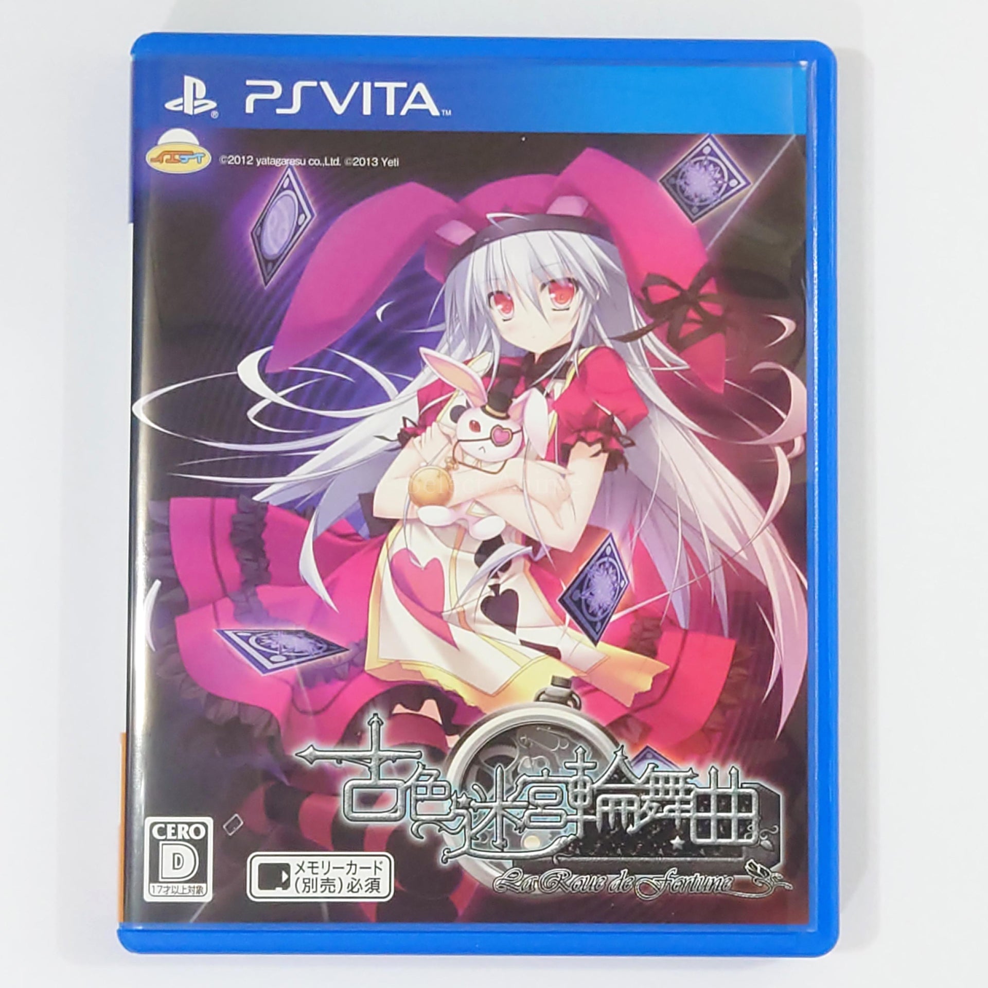 Furuiro Meikyuu Rondo: La Roue de fortune PlayStation Vita [USED]