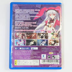 Furuiro Meikyuu Rondo: La Roue de fortune PlayStation Vita [USED]