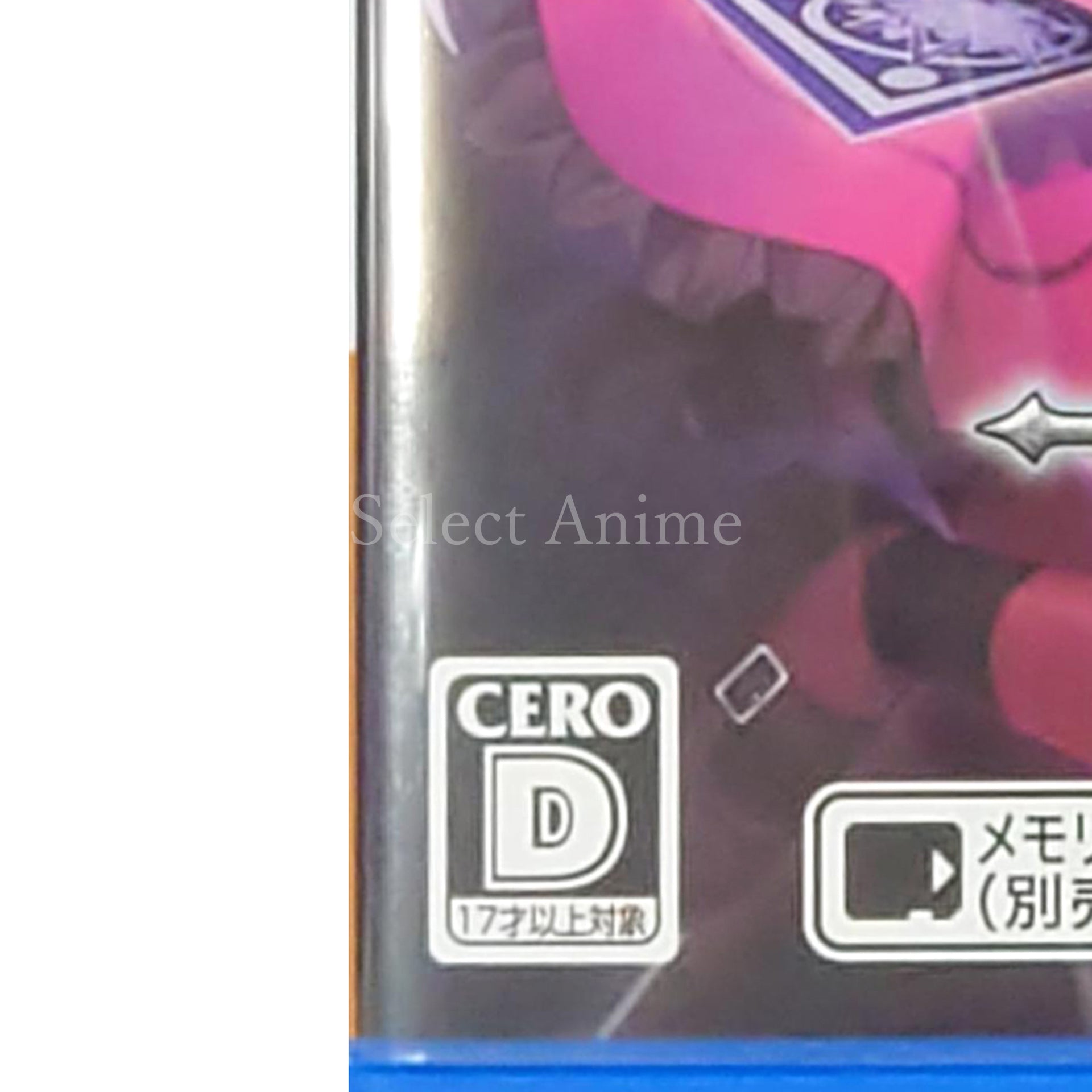 Furuiro Meikyuu Rondo: La Roue de fortune PlayStation Vita [USED]