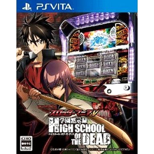 Slotter Mania V Highschool of the Dead Sony PlayStation Vita [USED]