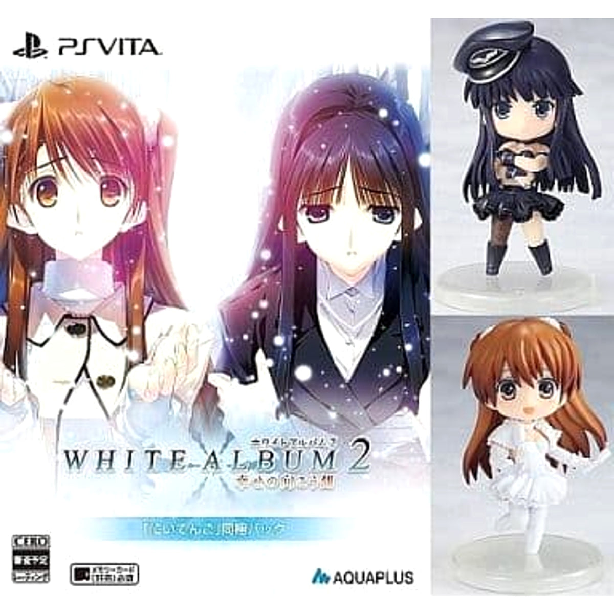 White Album 2: Shiawase no Mukogawa Niitengo Pack Sony PlayStation Vita [USED]