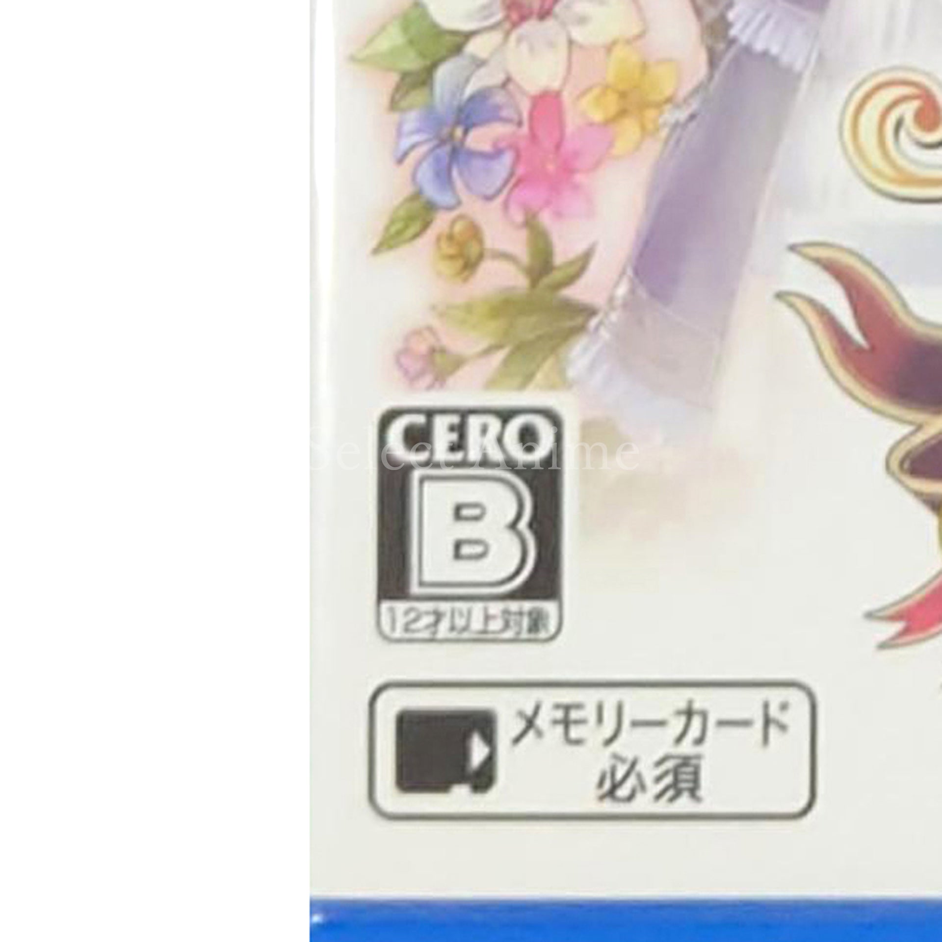 Atelier Rorona Plus: The Alchemist of Arland PlayStation Vita [USED]